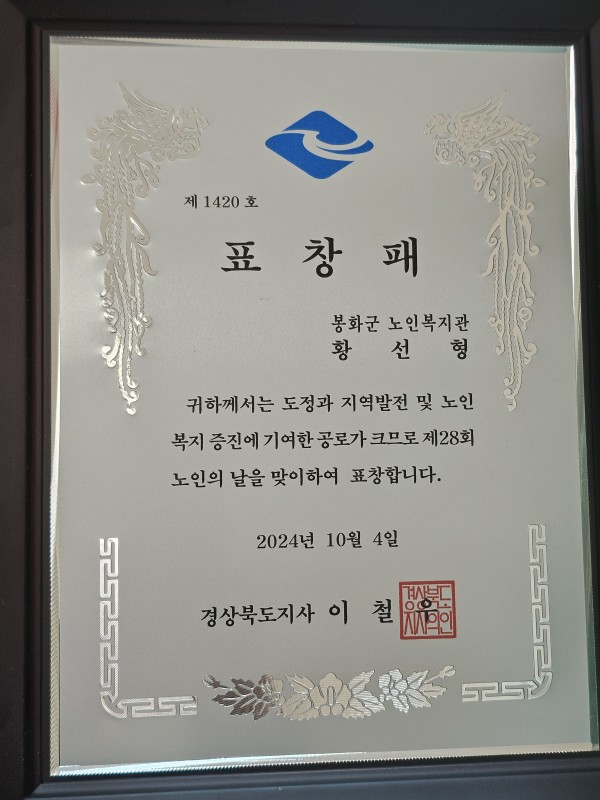 a27ccaea95192c7c307c986331ecdb73_1729761460_3654.jpg