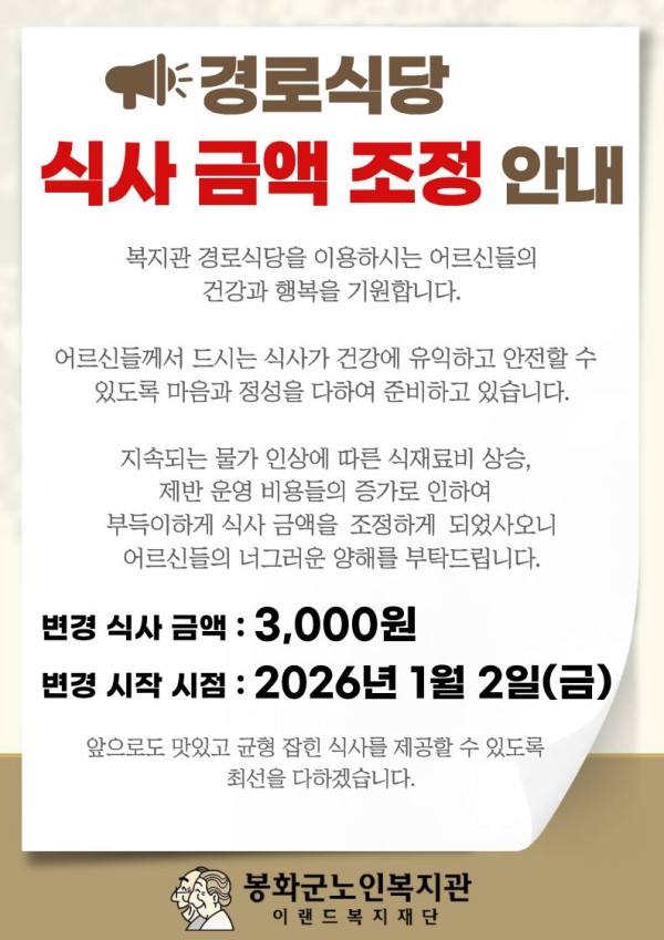 230eccc0af144b34ba82ff120a4d5eec_1764838186_8694.jpg